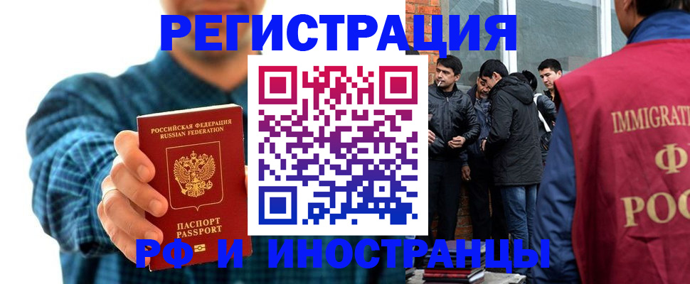 пропишу в квартире в Искитиме